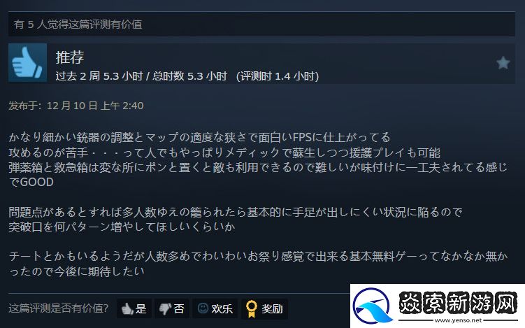 三角洲行动全球公测Steam同时在线人数突破10万人