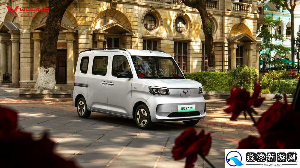 4.78万元起！新时代纯电多用途车五菱之光EV正式上市