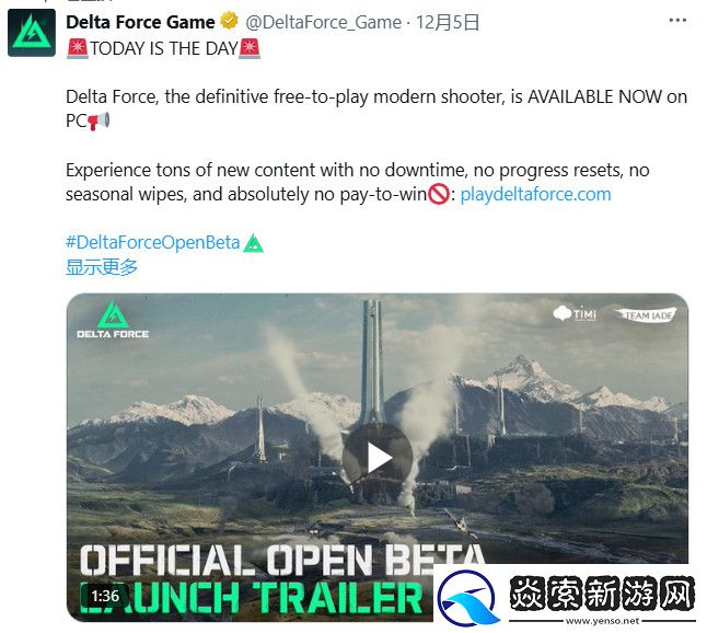 三角洲行动全球公测Steam同时在线人数突破10万人