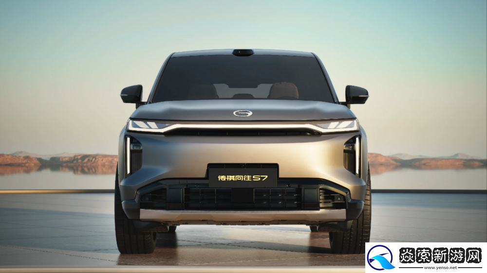 传祺向往S7