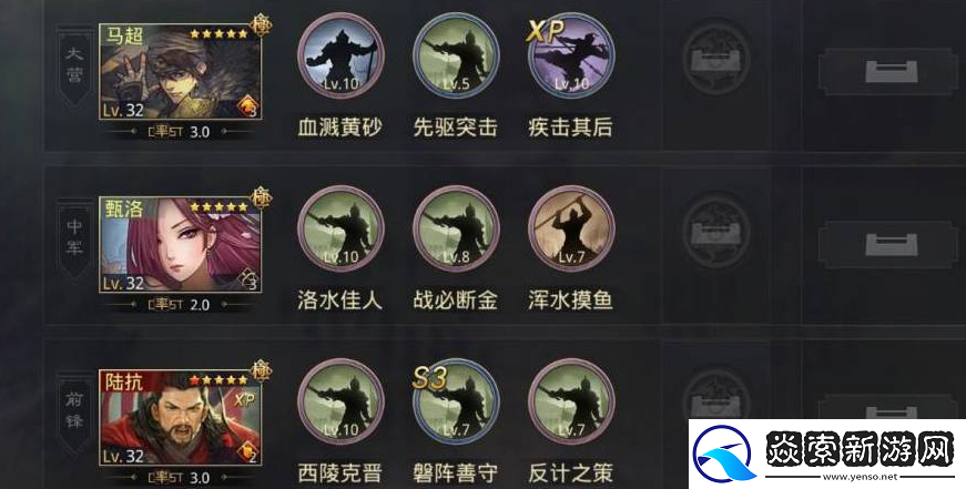 率土之滨开荒阵容怎么搭配