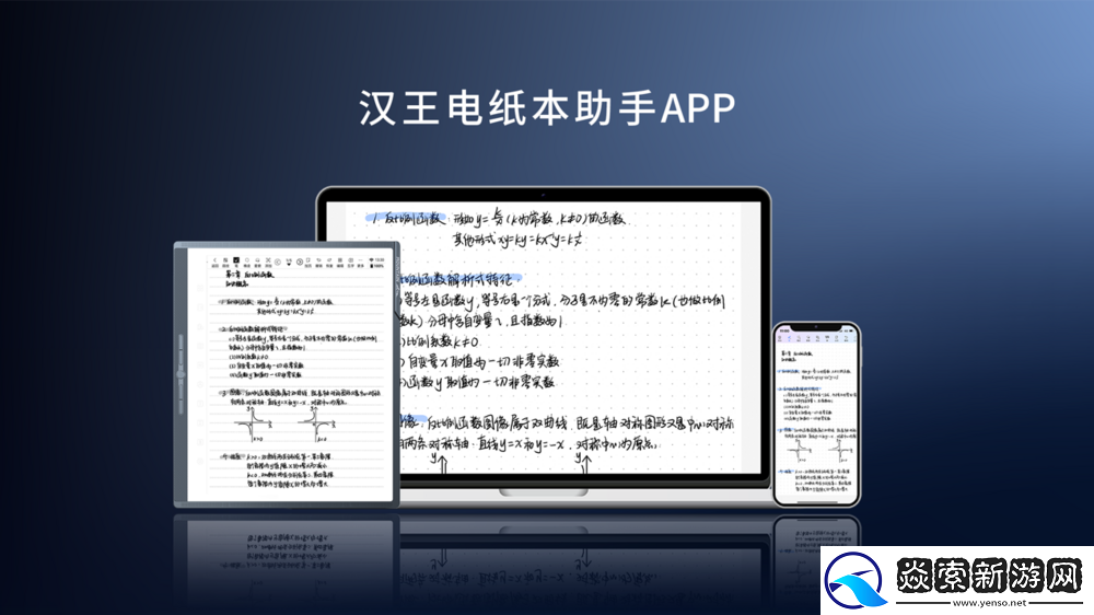 离线语音识别正确率领先21%