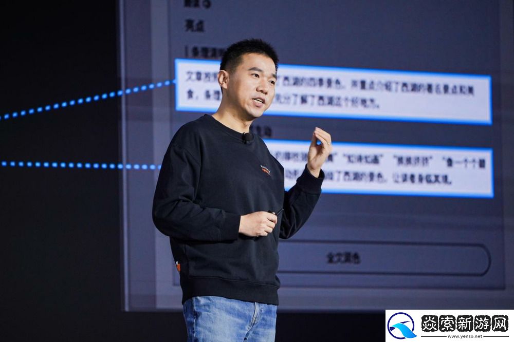 小猿学练机推彩墨版