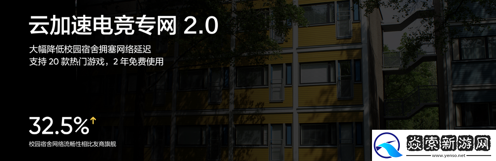 新一代“双擎旗舰”真我GT7