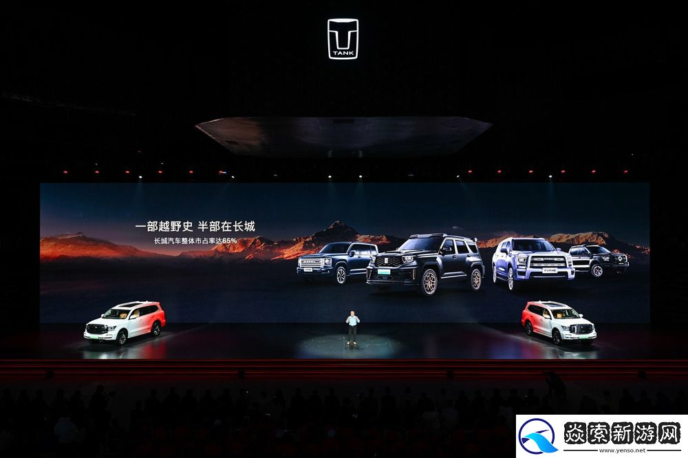 长城集团坦克500