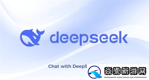 荣耀手机将接入DeepSeek