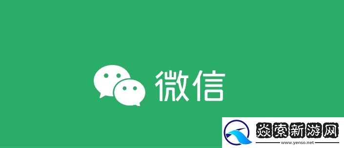 微信原生鸿蒙正式版预计2025年推出