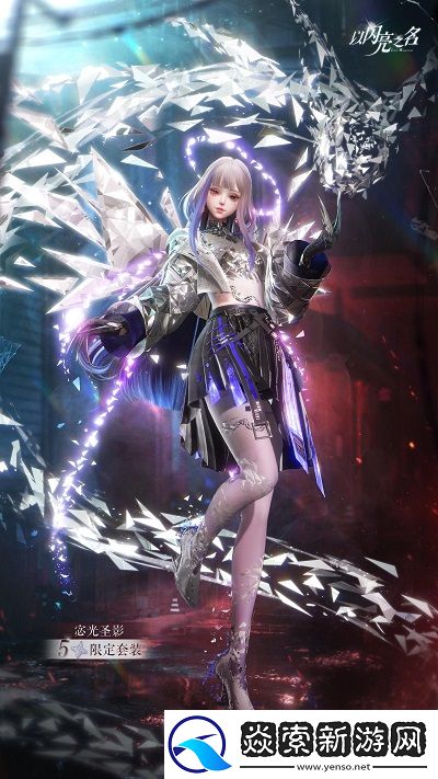 穿上的不是套装