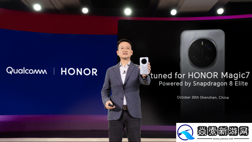 曝荣耀Magic7系列备货量提升近2倍