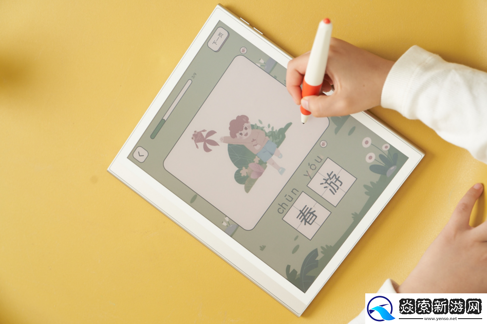 小猿学练机推彩墨版