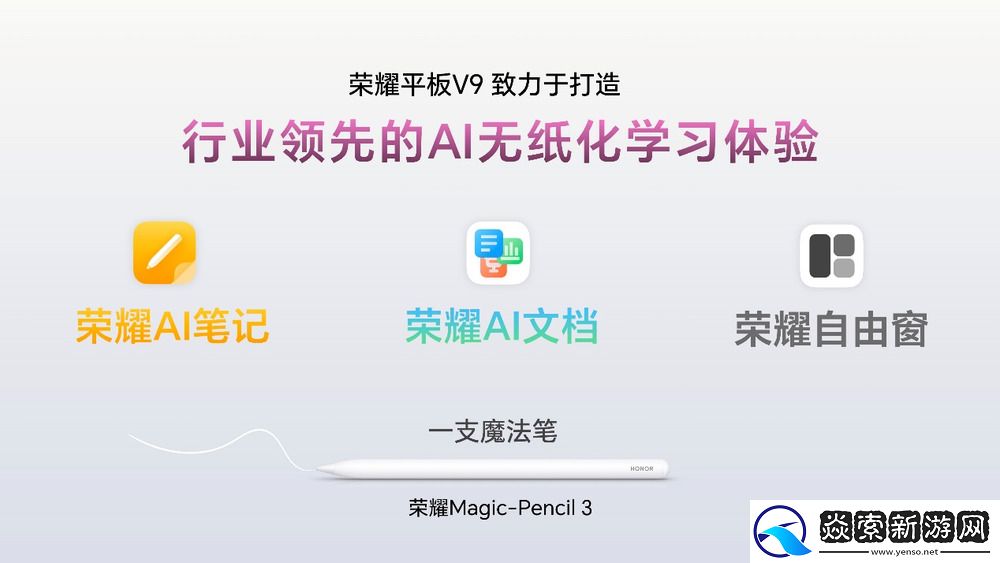 首销优惠价1999元起