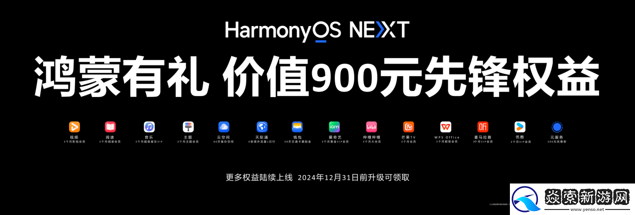 用鸿蒙原生版京东买华为Mate70体验有多爽