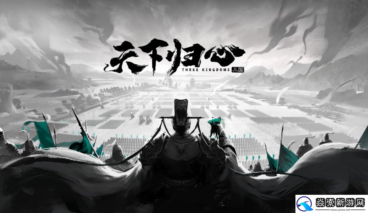 恺英网络携旗下彩虹橙三国