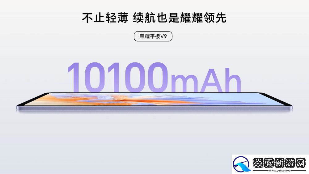 首销优惠价1999元起