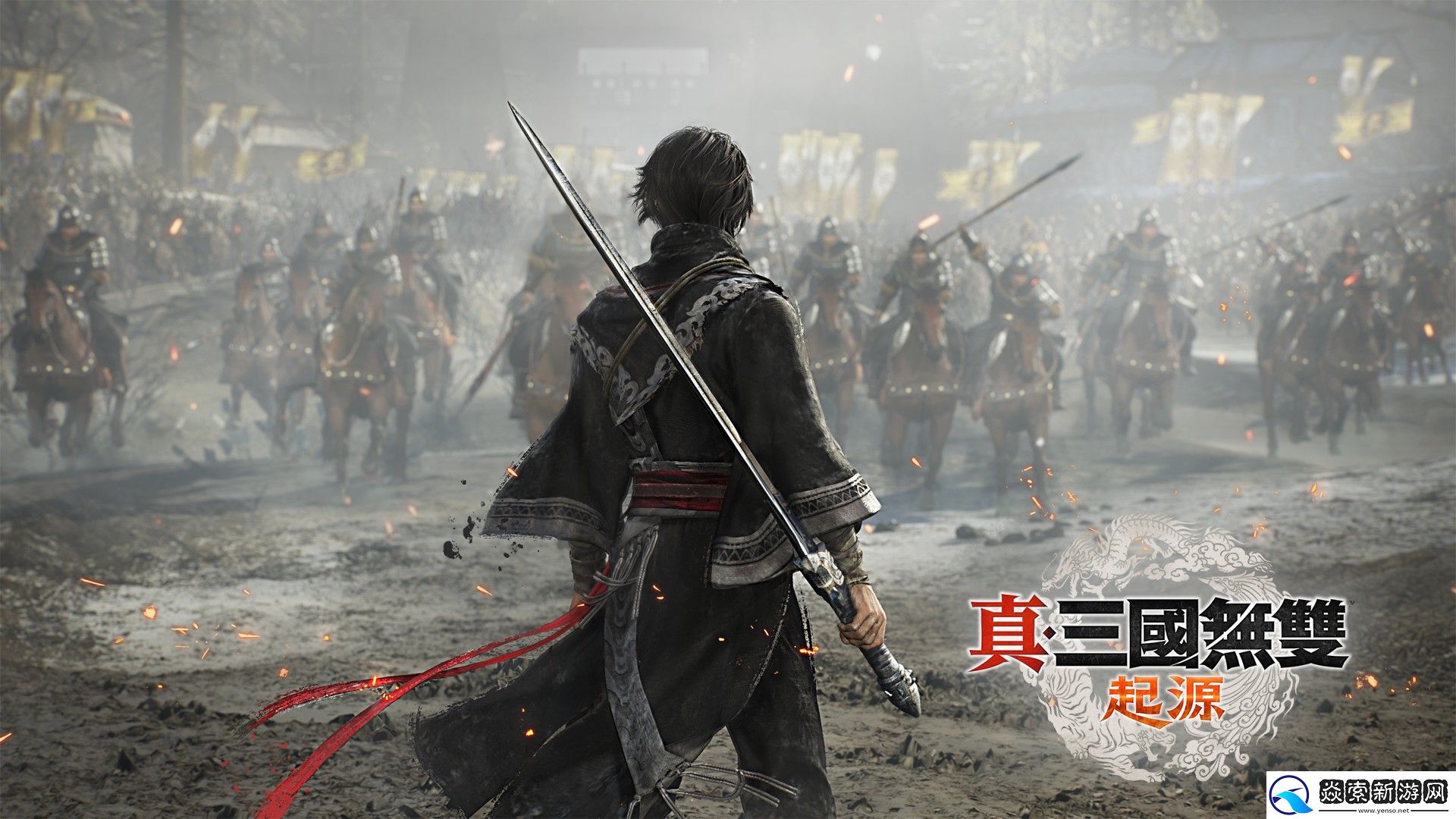 『真・三国无双