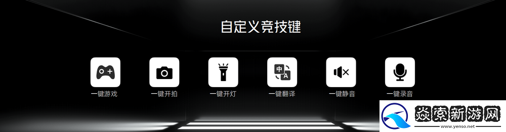 不止电竞！四大首发技术加持红魔10