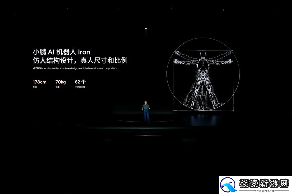 开启AI智舱新时代