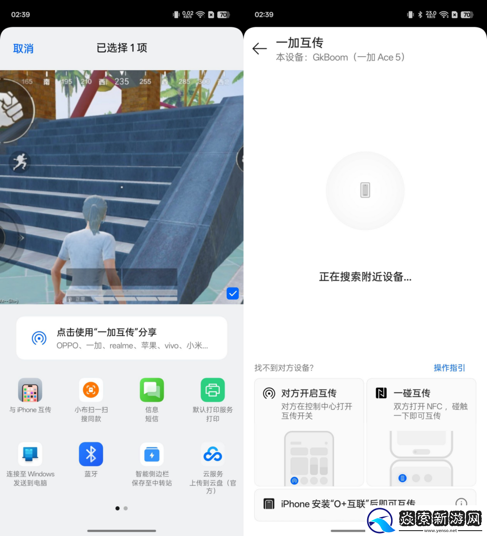 风驰游戏内核加持