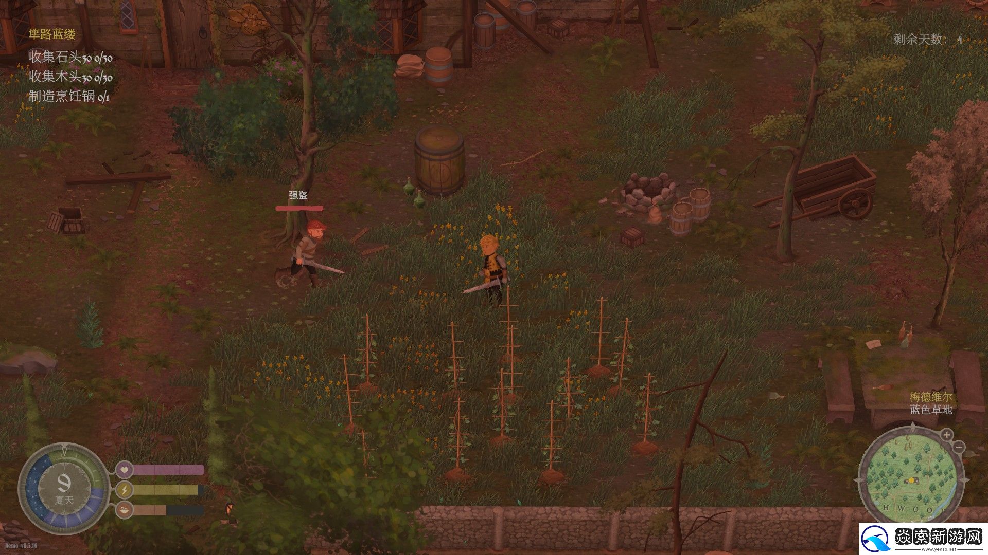 你想种田还是扮演英雄