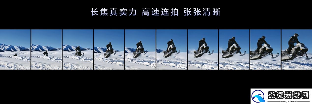 荣耀Magic7系列全面升级大王影像