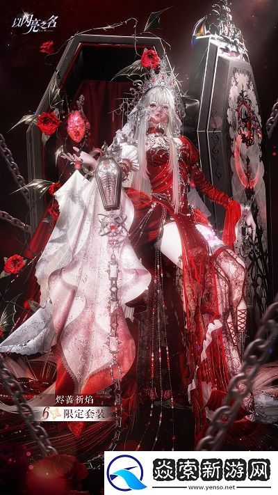 穿上的不是套装