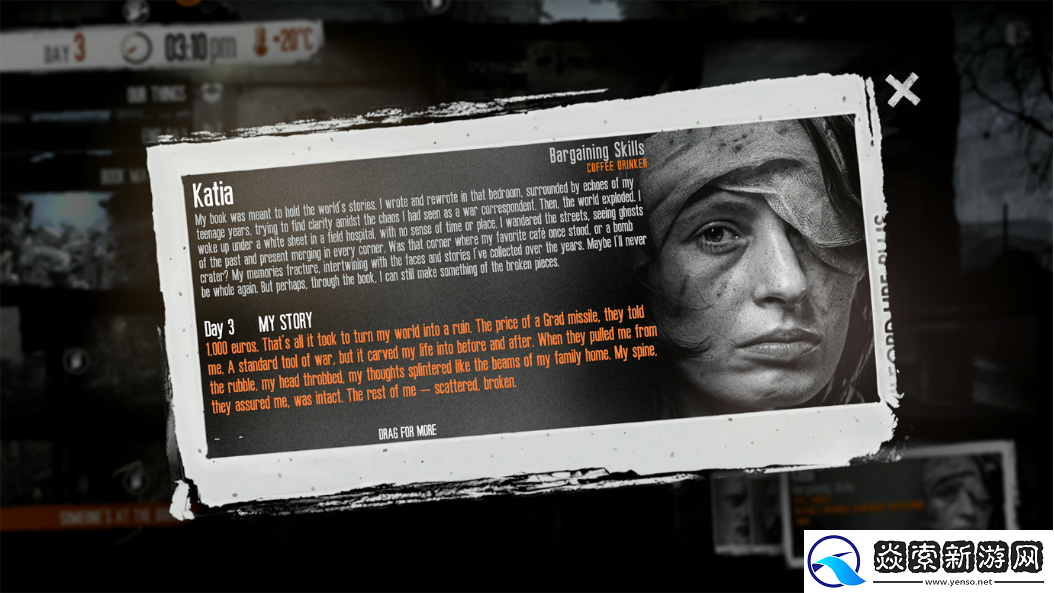 这是我的战争10周年纪念