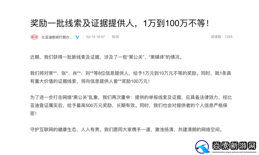 最高奖励100万元