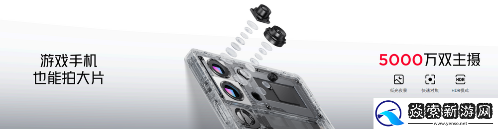 不止电竞！四大首发技术加持红魔10