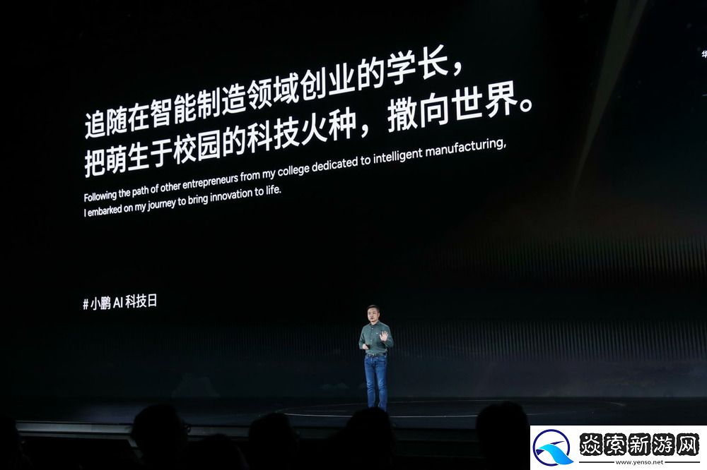 开启AI智舱新时代