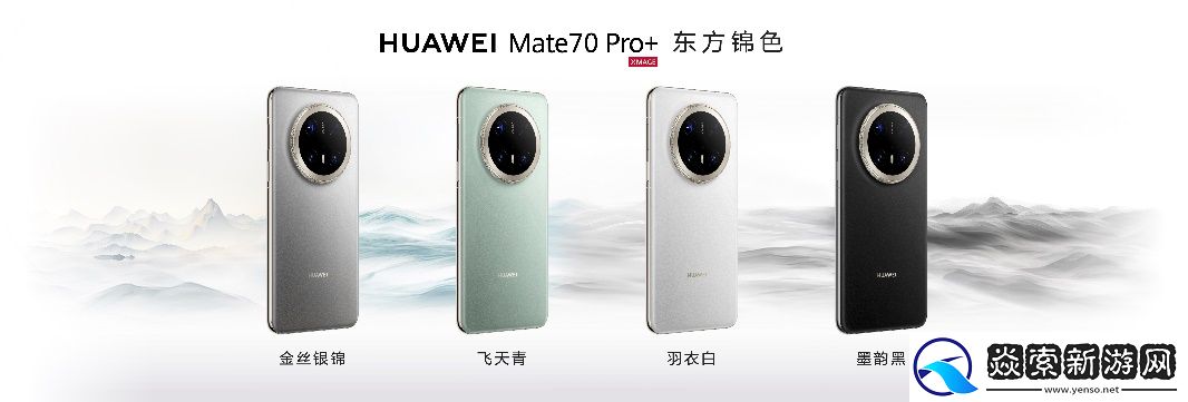 HUAWEI