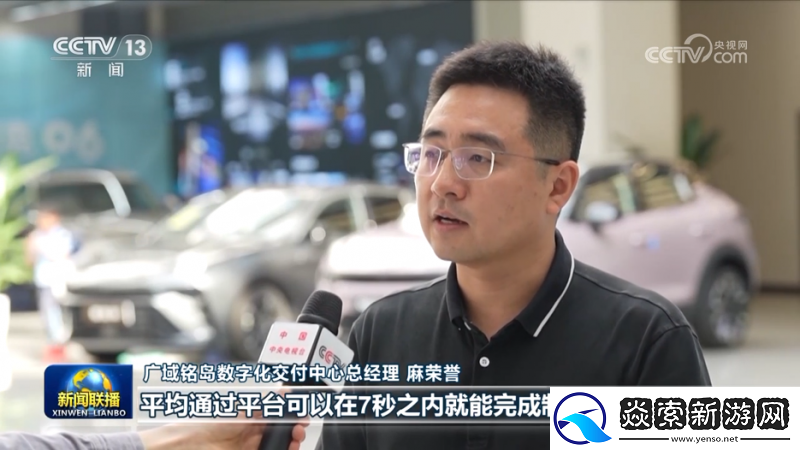 央视新闻联播点赞广域铭岛