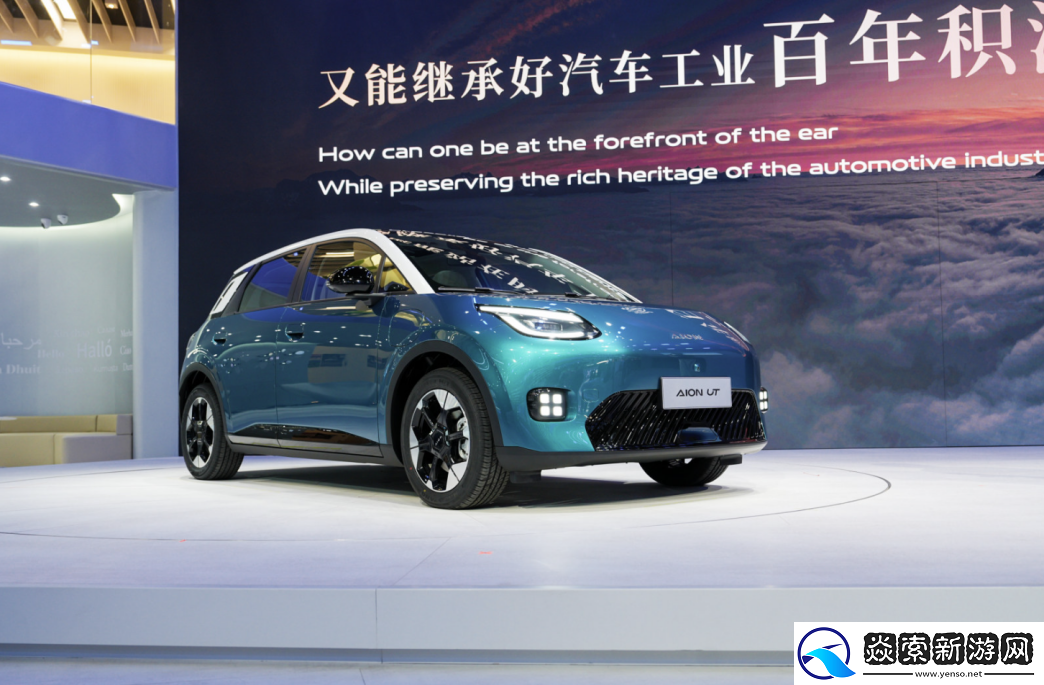 广汽集团三年“番禺行动”发布