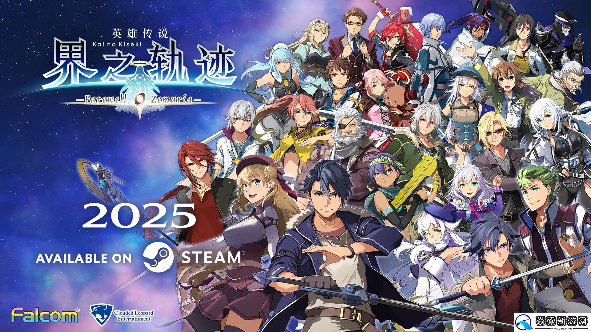 8号出口真人电影化决定