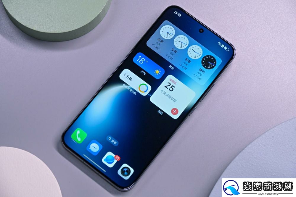 方圆之间深度融合