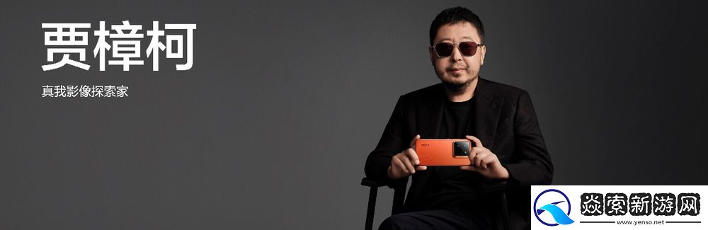 新一代“双擎旗舰”真我GT7