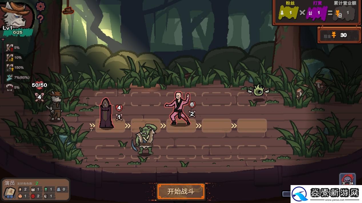 牌组构建轻度策略肉鸽元气小剧场即将于11月15日发售