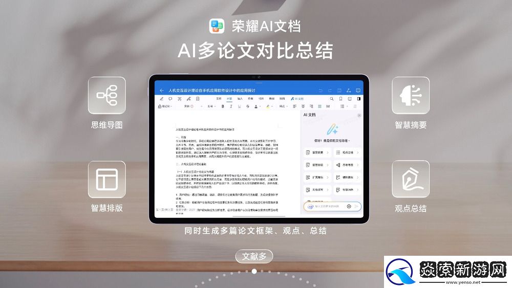 首销优惠价1999元起