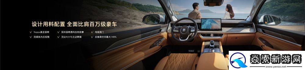 长城集团坦克500