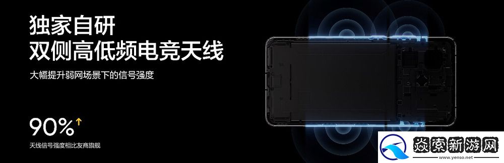 新一代“双擎旗舰”真我GT7