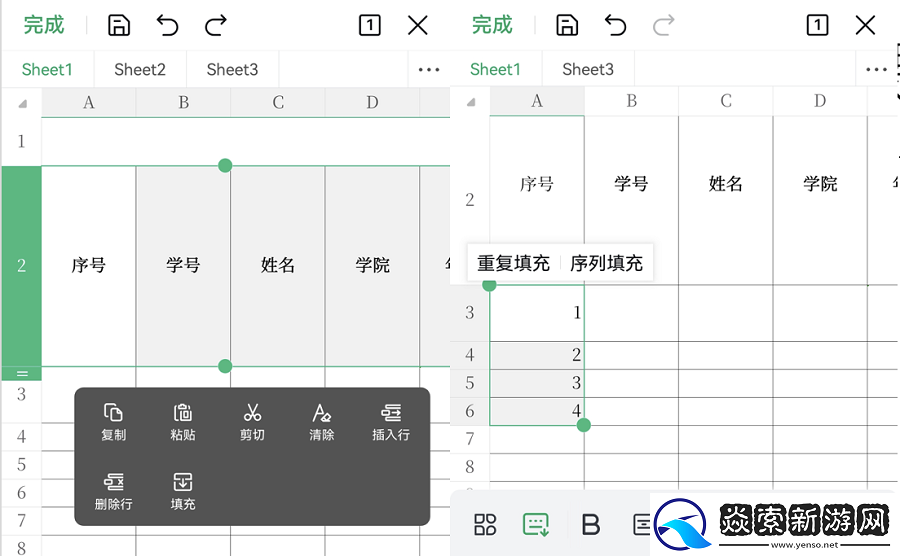 鸿蒙原生版WPS移动版再获更新