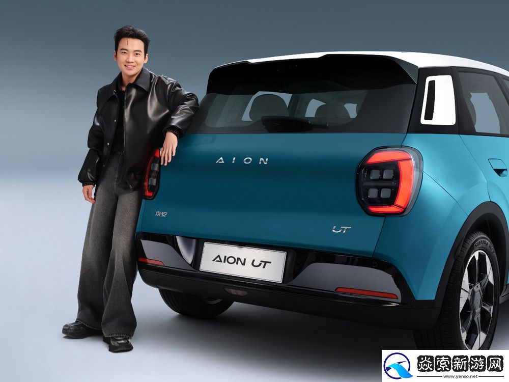 埃安UT鹦鹉龙开启预售