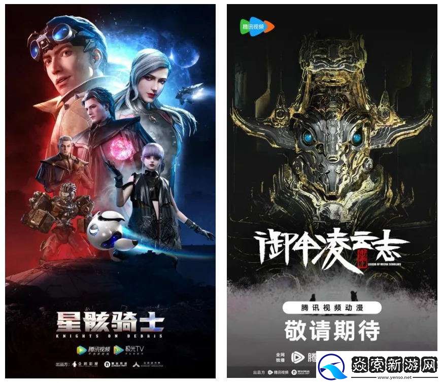 黑岩携御甲传确认参展