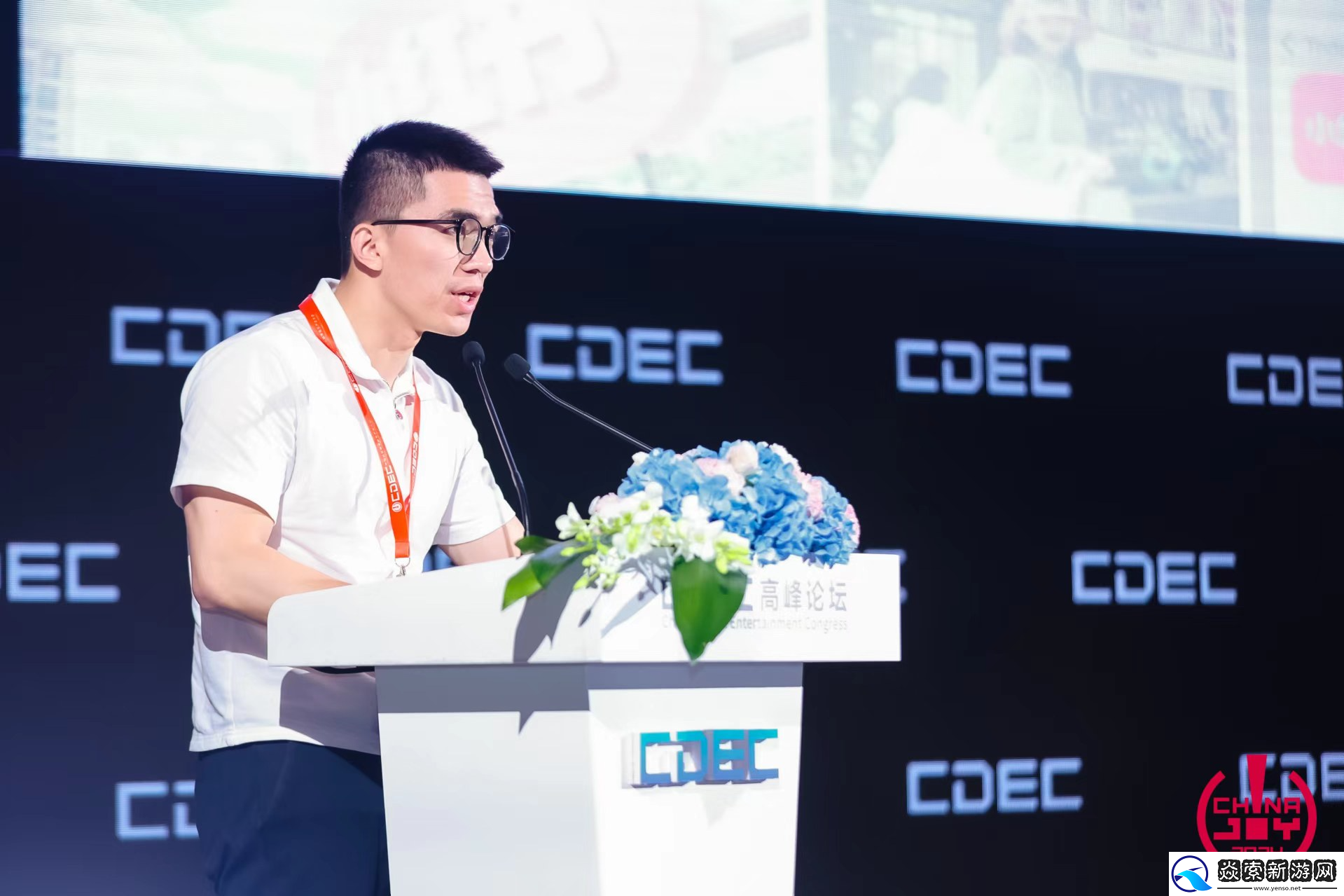 小红书「游戏新大陆」展亮相ChinaJoy