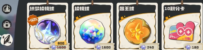 洛克王国世界服装积分卡怎么获得