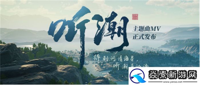 帝国神话国服今日公测