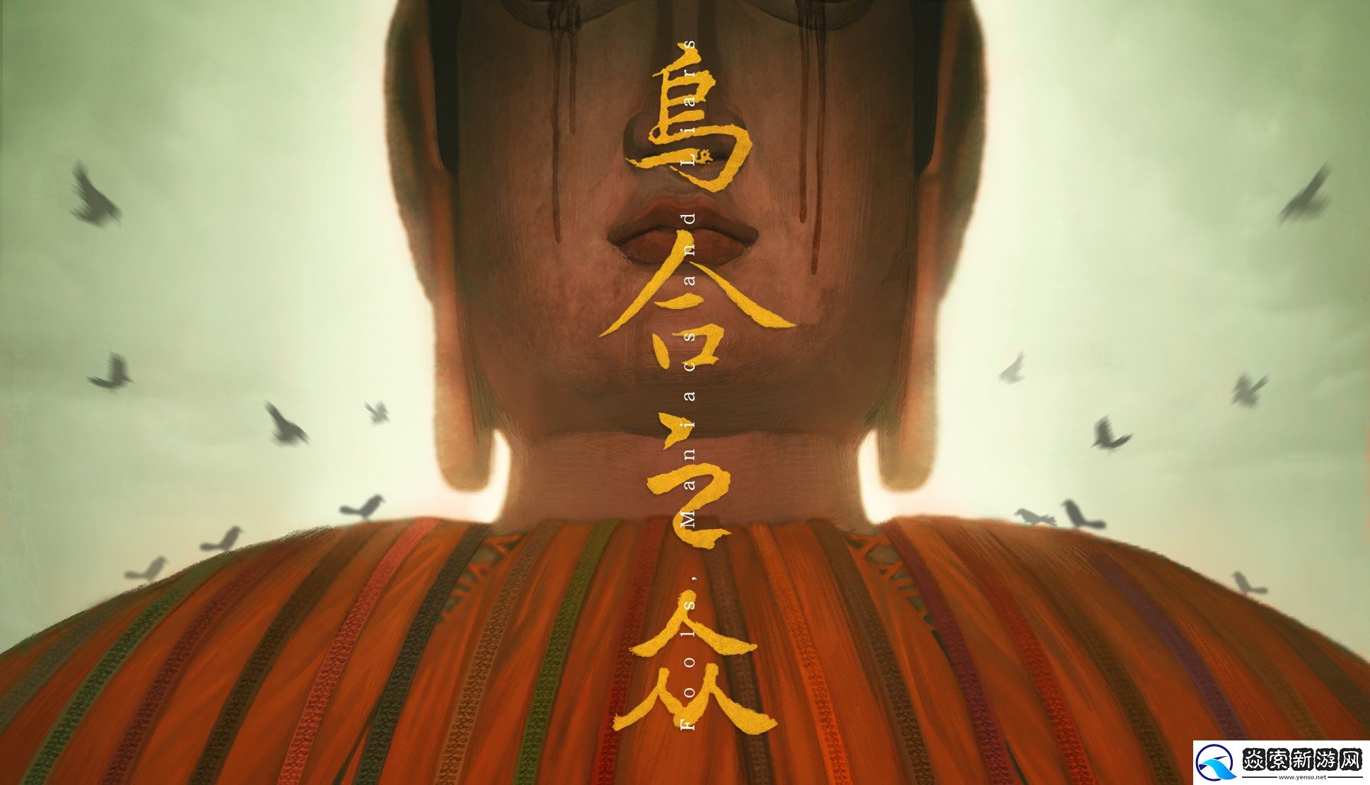 探寻巨大佛像消失之谜