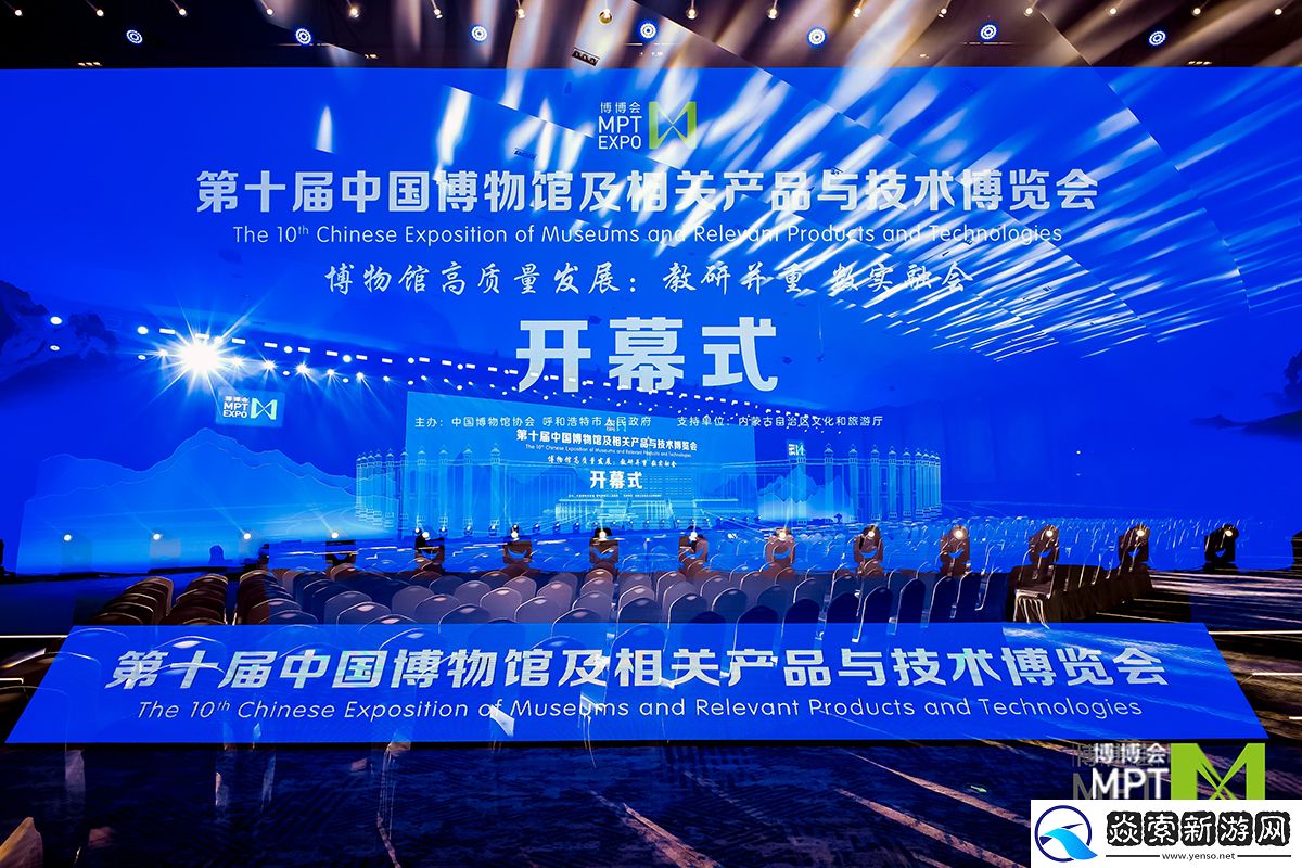 TCL商用亮相第十届“博博会”