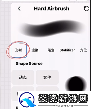 iartbook如何调笔刷大小