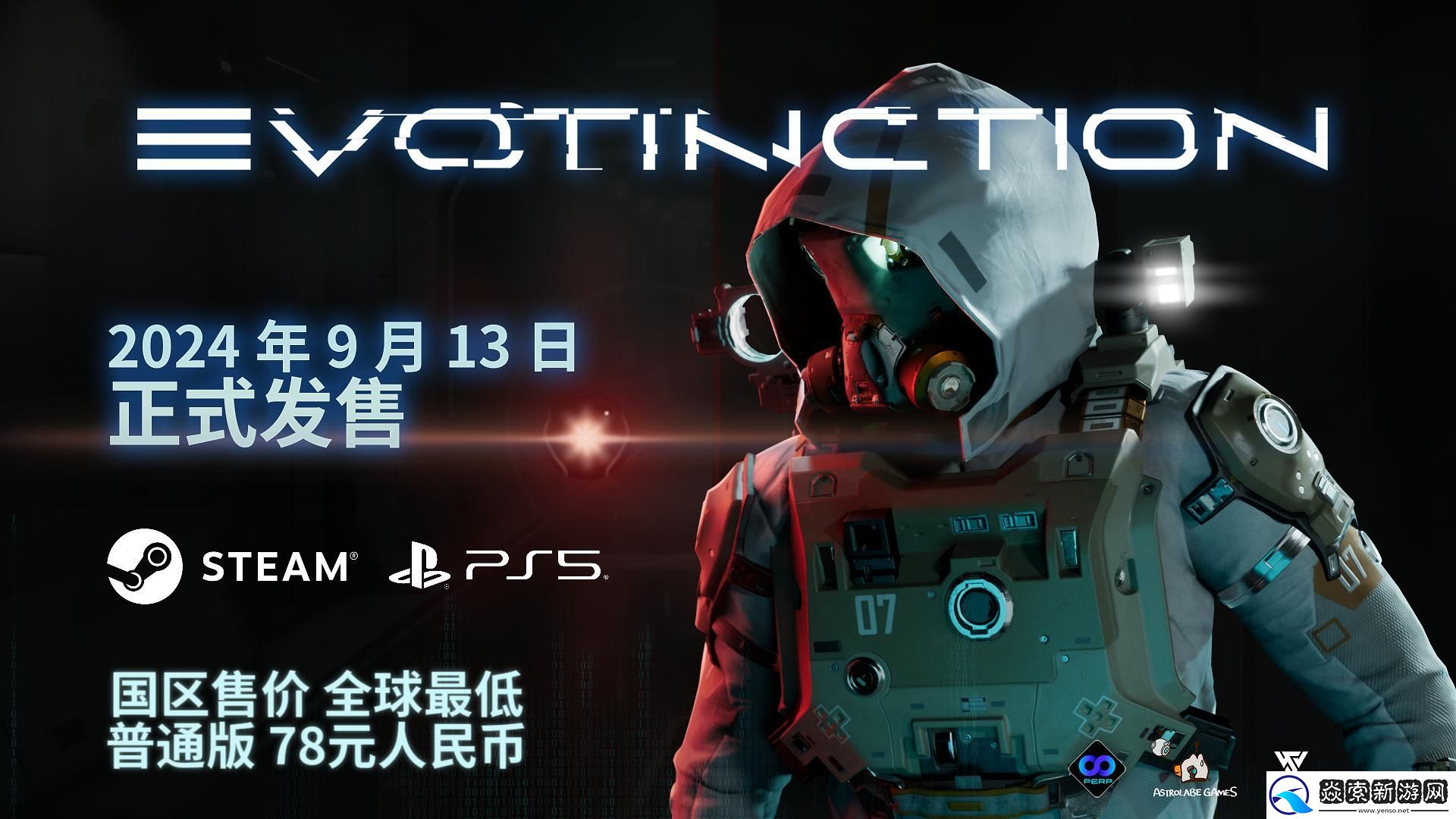 今日发售！潜龙谍影御用歌手Donna