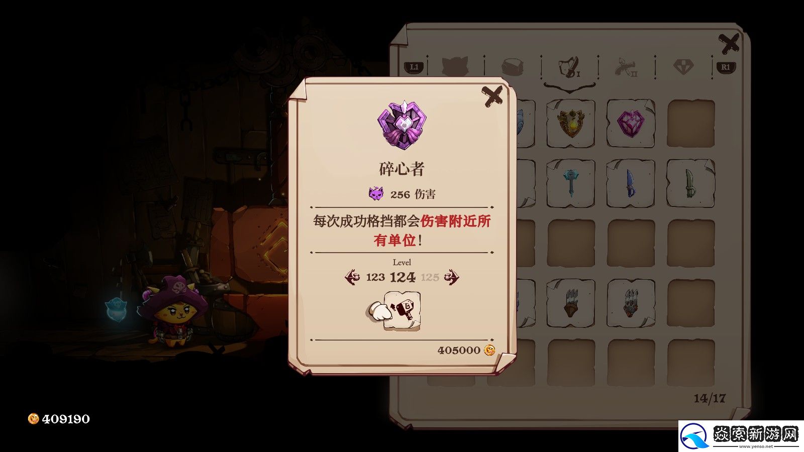 猫咪斗恶龙3评测